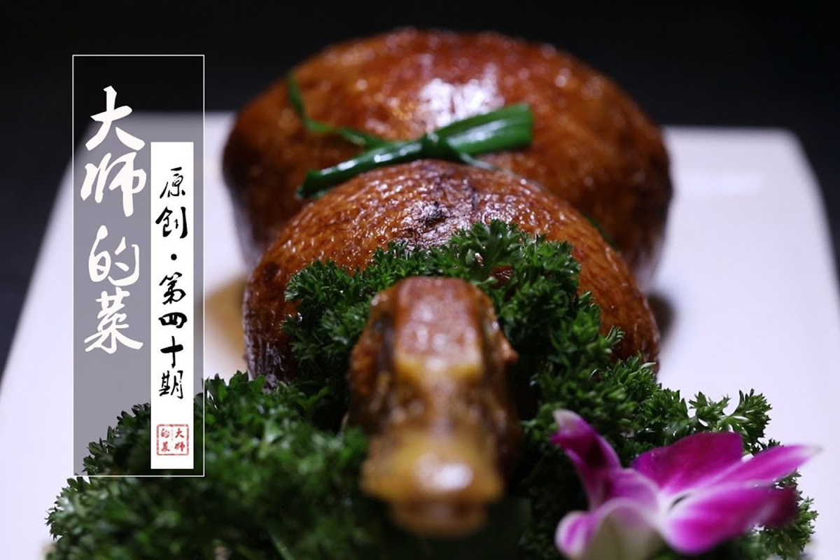 Vịt Hồ Lô Bát Bảo